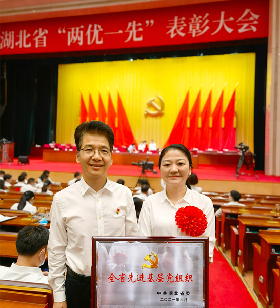 资环学院党委获评“湖北省先进基层党组织”