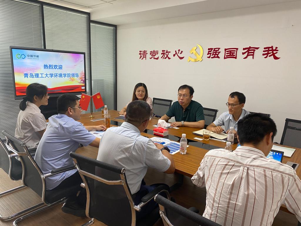 环境与市政工程学院走访就业单位