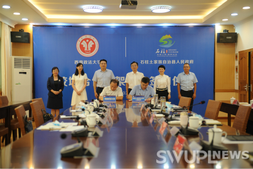 我校与石柱县人民政府签署合作协议