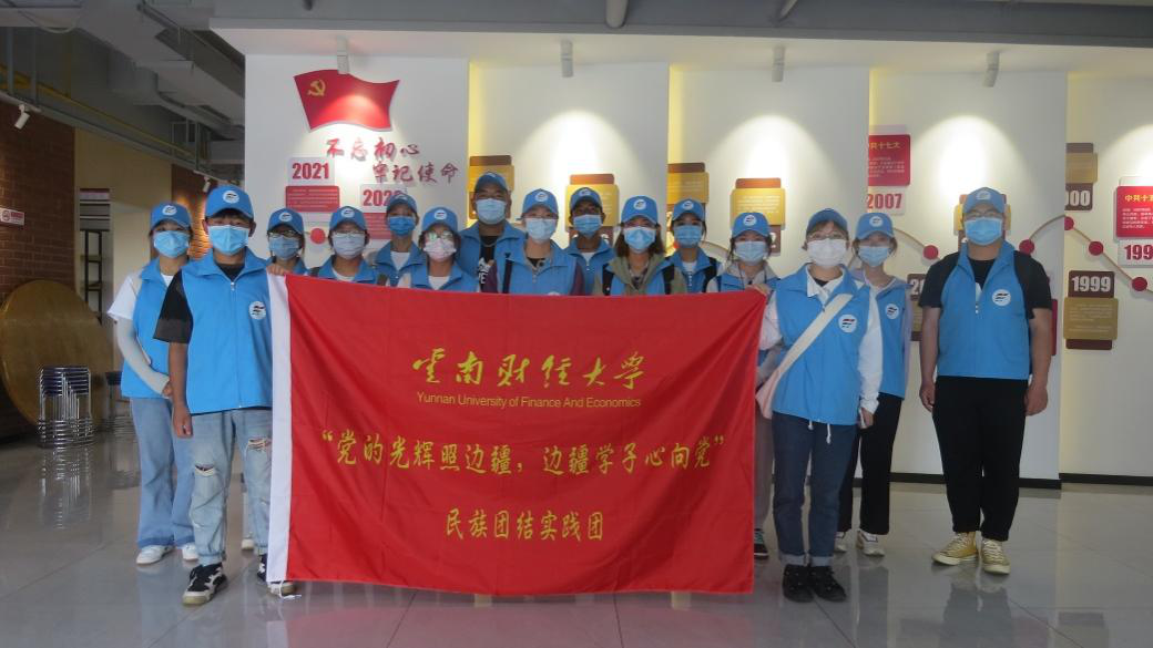 2021年“小我融入大我，青春献给祖国”三下乡社会实践纪实（六）