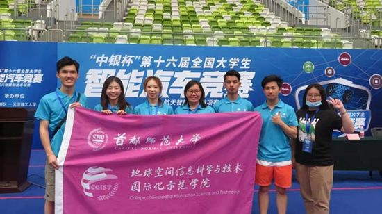 资环学院学生获全国大学生智能汽车竞赛航天智慧物流总决赛一等奖