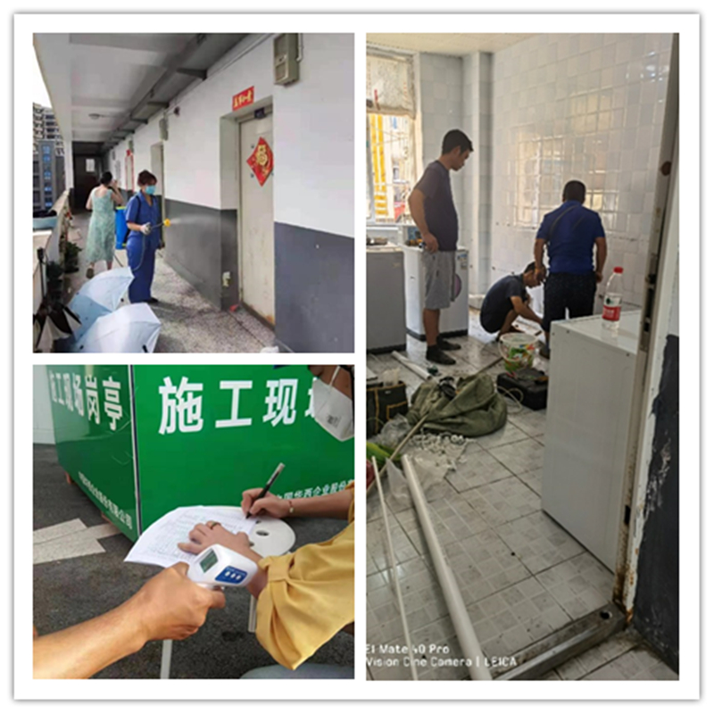 高温酷暑不停歇——我校后勤基建各项工作暑期有序开展有力推进
