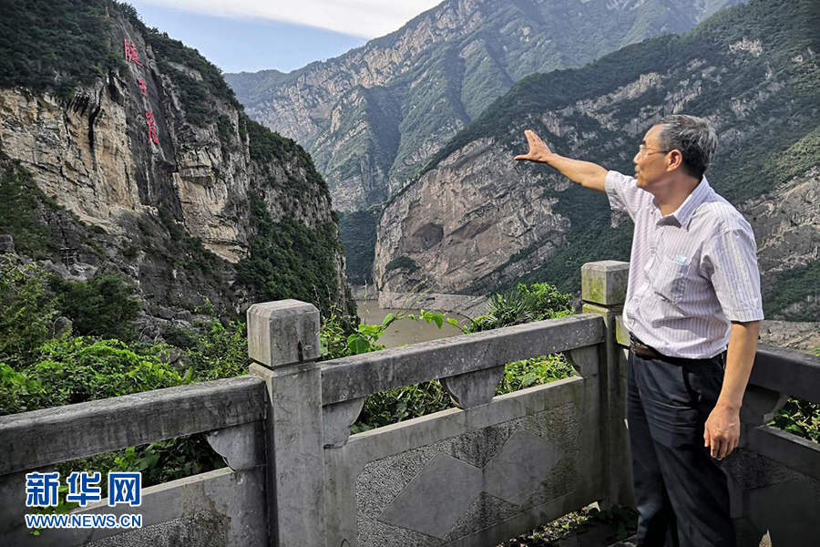 三峡大学研究团队：长江链子崖危岩体未发现明显位移