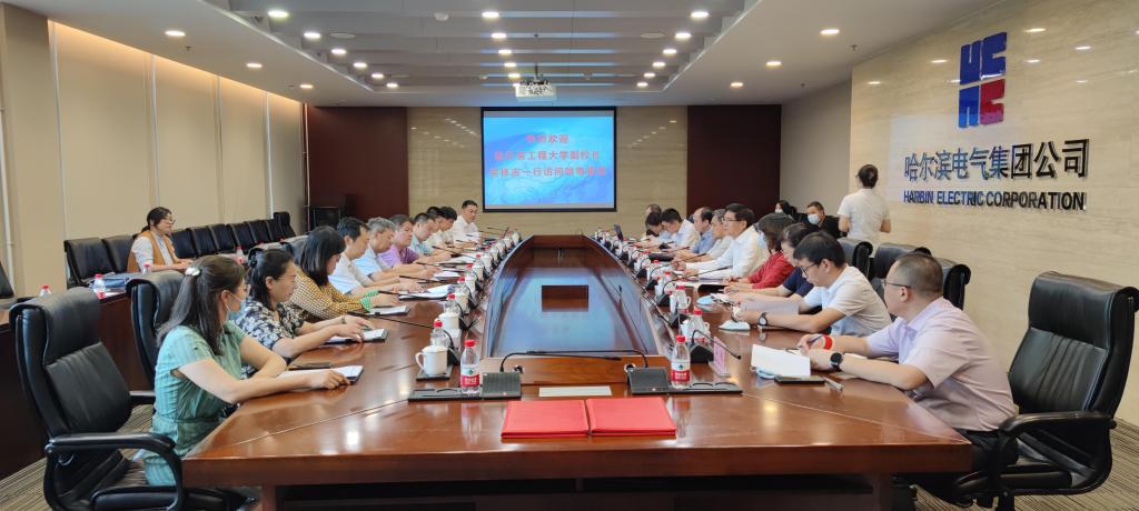 学校与哈尔滨电气集团签署《校企人才培养合作备忘录》