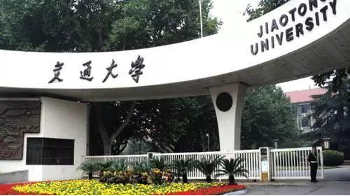 西安交通大学干部培训部简介？特色项目及名师名家介绍