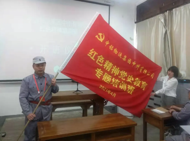 武乡红色教育学习心得体会