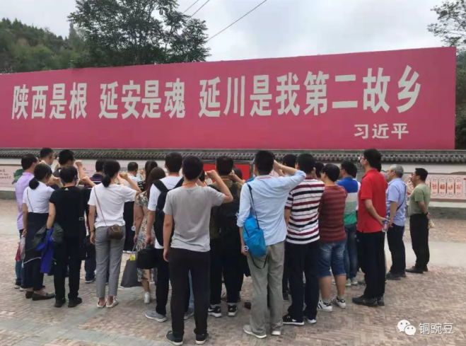 不忘初心，砥砺前行——延安红色教育学习感悟
