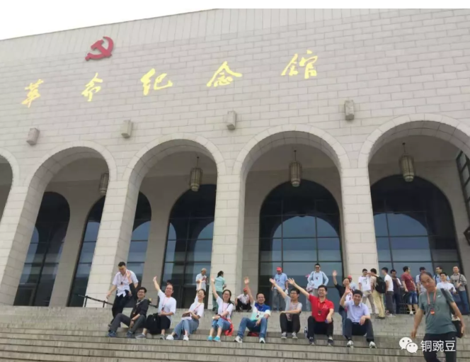 不忘初心，砥砺前行——延安红色教育学习感悟
