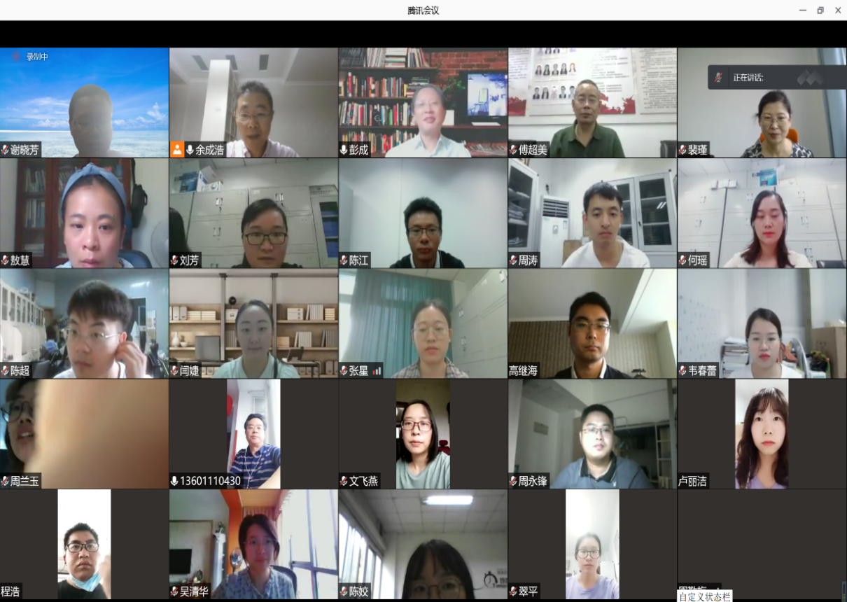 古代经典名方研讨会暨《古代经典名方（第一批）100首的研究与应用》审稿会召开