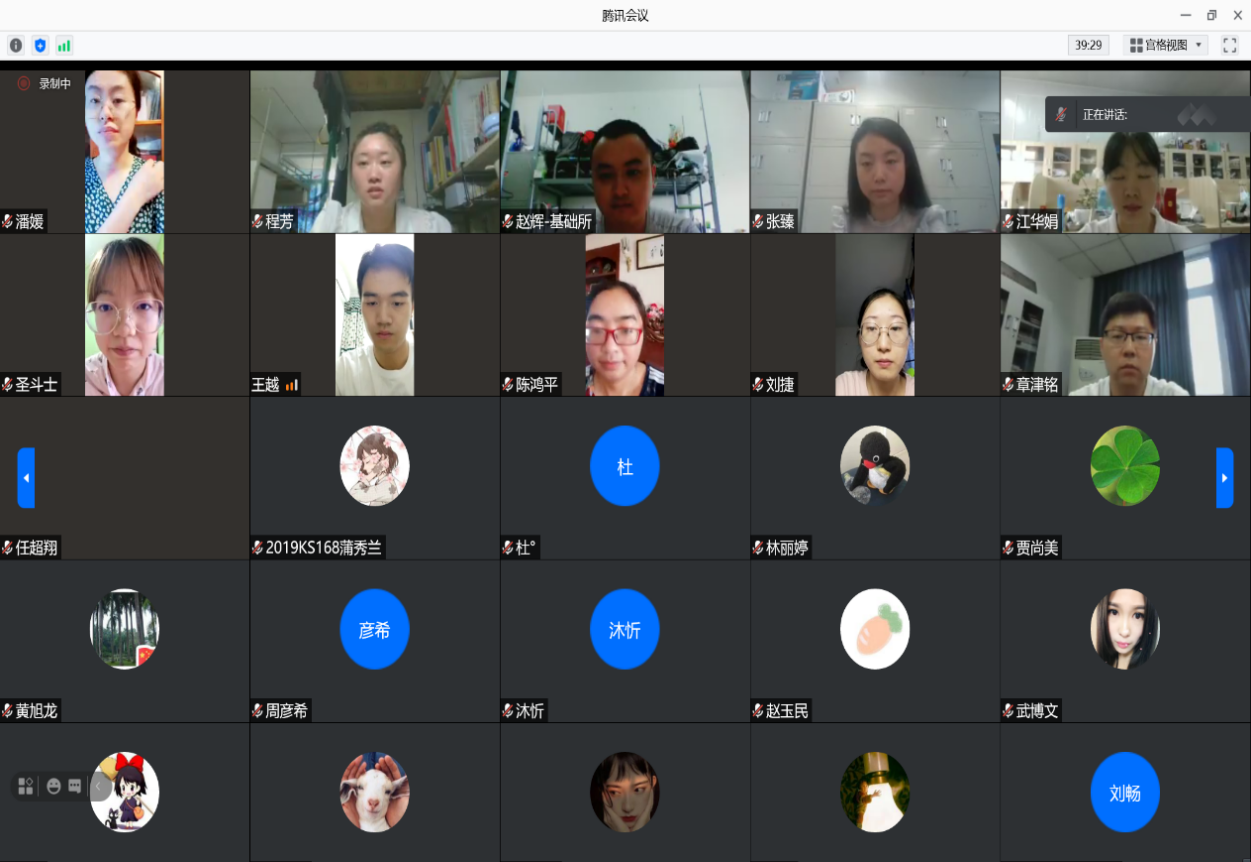 古代经典名方研讨会暨《古代经典名方（第一批）100首的研究与应用》审稿会召开