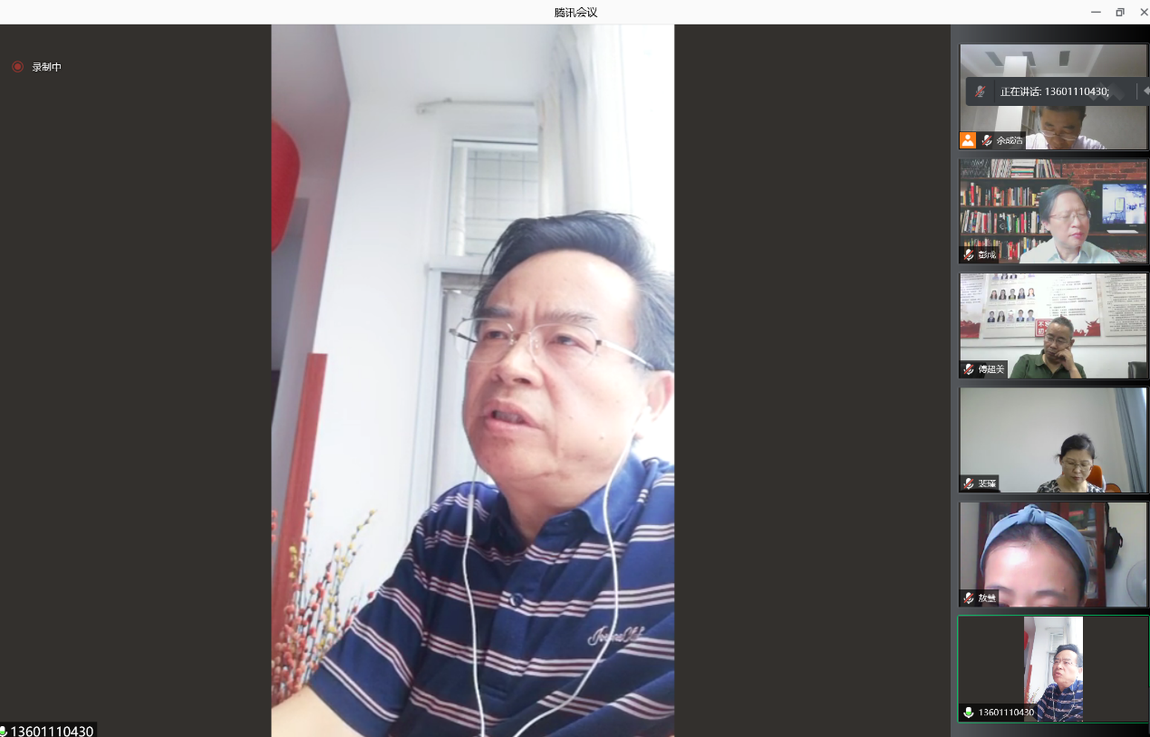 古代经典名方研讨会暨《古代经典名方（第一批）100首的研究与应用》审稿会召开