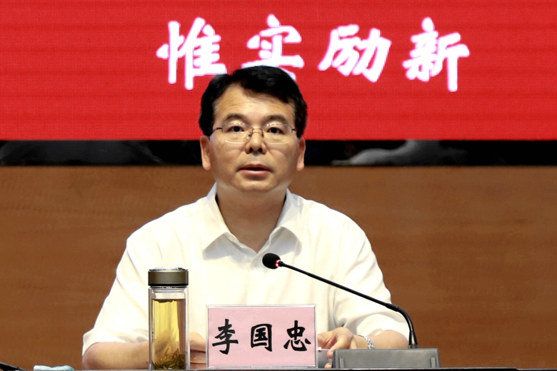 学习百年党史悟思想伟力，弘扬桂工精神开时代新局——我校召开2021年战略研讨会