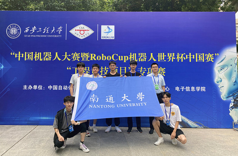 我校学子获2021中国机器人大赛暨RoboCup机器人世界杯中国赛工程竞技机器人专项赛一等奖