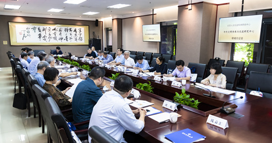 北京市教委组织专家对我校中外文明传承与交流研究中心进行领域论证