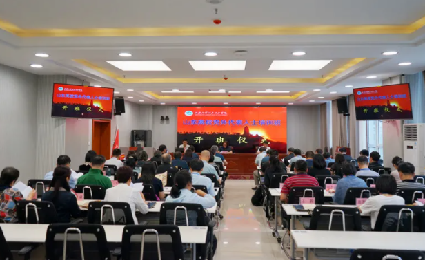 山东省教育厅在延安大学泽东干部学院举办山东高校党外代表人士培训班