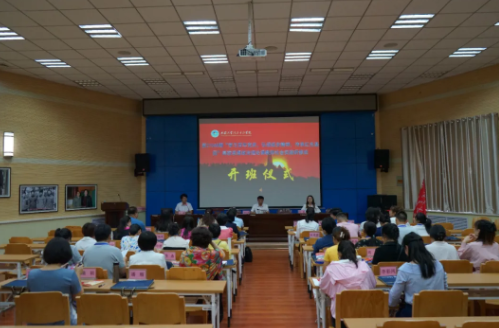 “学习百年党史，弘扬延安精神，传承红色基因”全国高校思想政治理论课教师社会实践研修班圆满结业