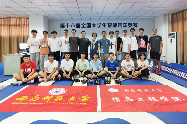我校学子在第十六届全国大学生智能汽车竞赛全国总决赛中再创佳绩