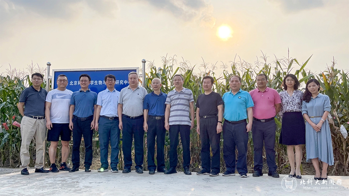 武贵龙书记陪同科技部北京市相关部门领导调研生物与农业研究中心