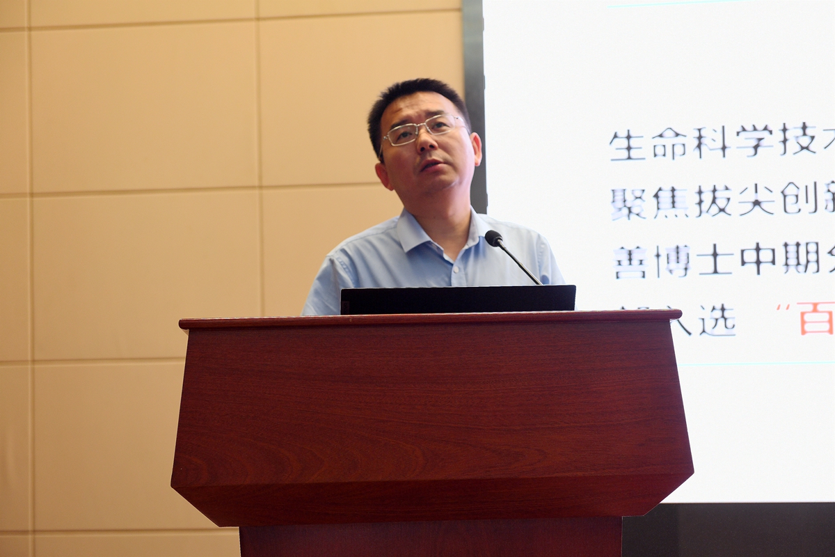 学校2021年暑期中层干部学习研讨班举行专题报告会