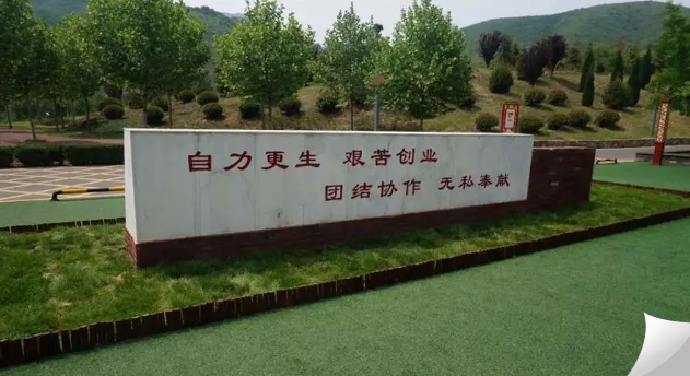【培训心得】赴河南焦裕禄精神党性学习心得
