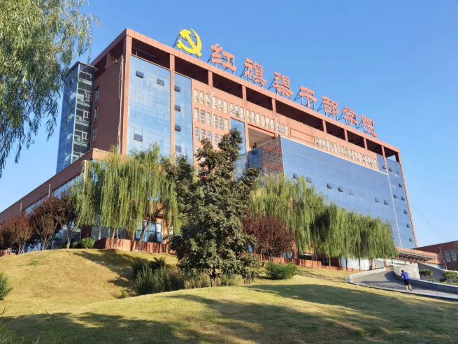 党建活动-弘扬红旗渠精神 牢记践行党的初心——党性教育培训学习心得