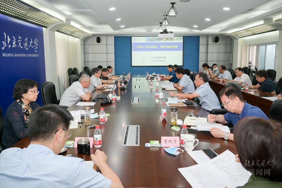 学校召开领导班子暑期工作研讨会