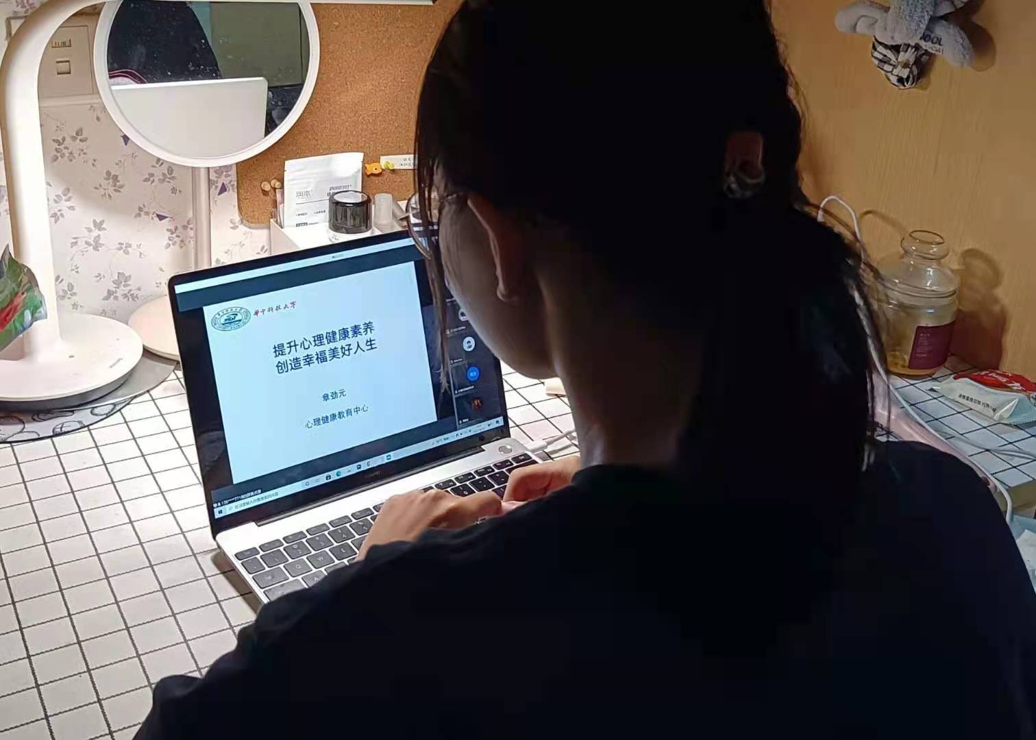 秋季开学“心理第一课”： 提升心理健康素养，创造幸福美好人生