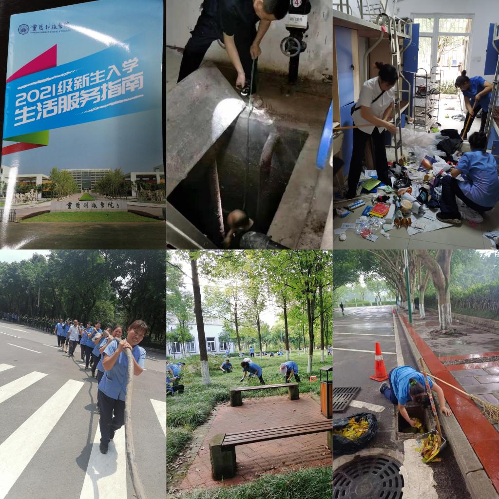 资产与后勤党总支“我为群众办实事”系列活动（六）  ——多措并举 全力做好新学期后勤服务保障工作
