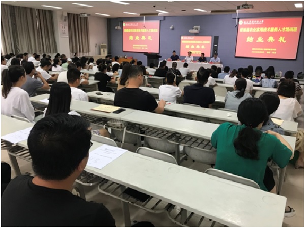 人才固本 产业强基 赋能绥德乡村振兴 ——绥德县农业实用技术服务人才培训班百名学员顺利结业