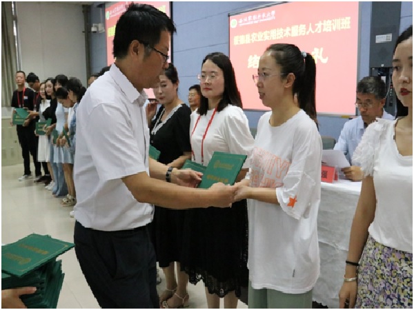 人才固本 产业强基 赋能绥德乡村振兴 ——绥德县农业实用技术服务人才培训班百名学员顺利结业