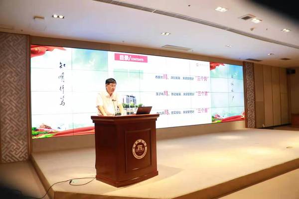 我校召开2021年暑期学校工作研讨会