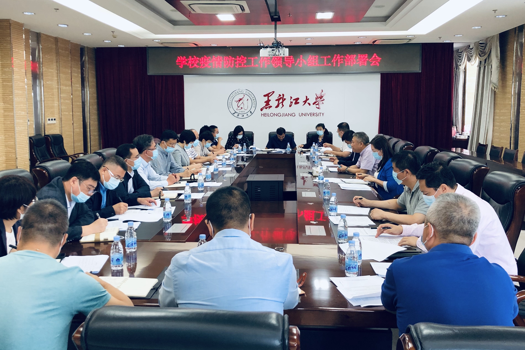 我校召开2021年秋季学期疫情防控领导小组工作部署会