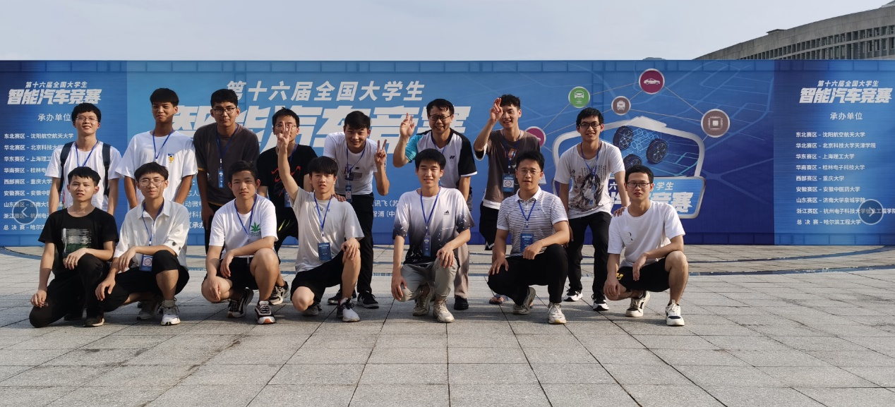 物电学子在全国大学生智能汽车竞赛（华南赛区）中获佳绩