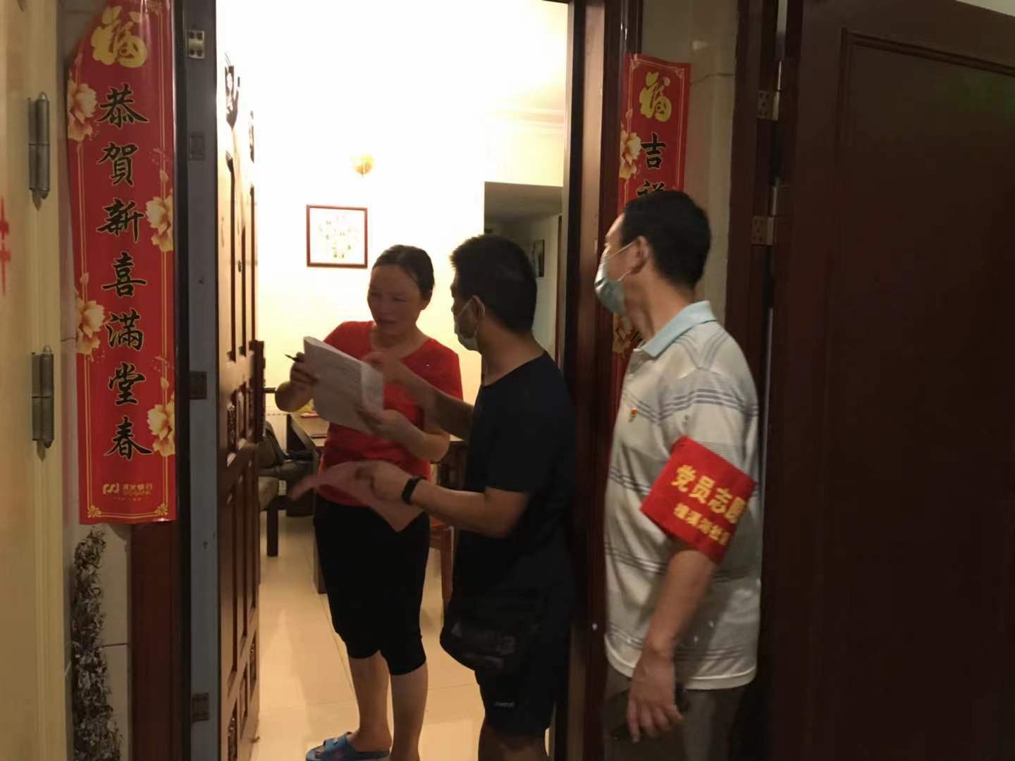 我校“双报到”党员下沉社区助力疫情防控