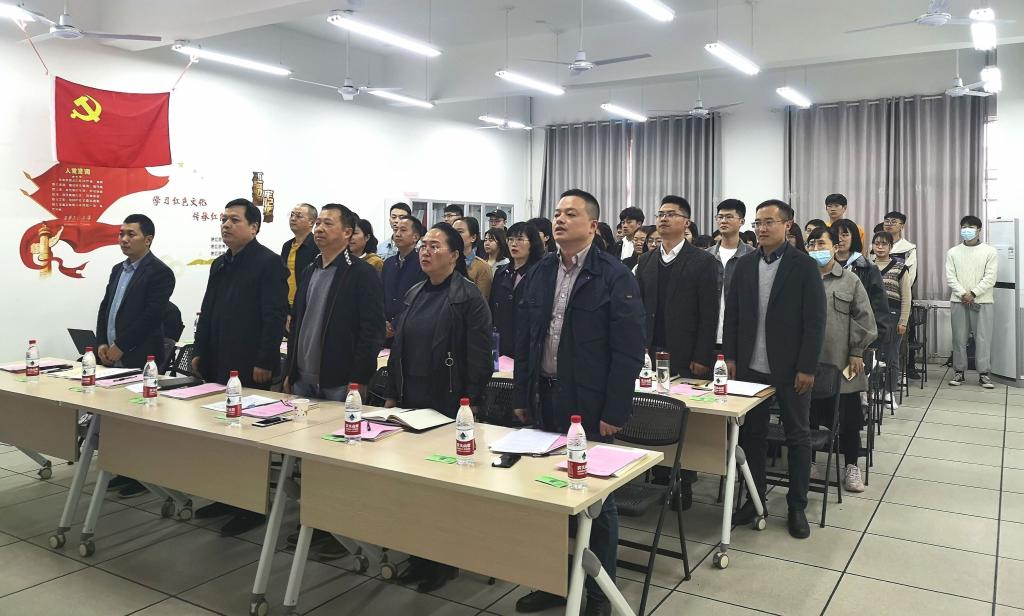 百年追梦 “城”就未来--城市学院举行第四期红色文化学习班开班仪式暨党史学习教育部署会
