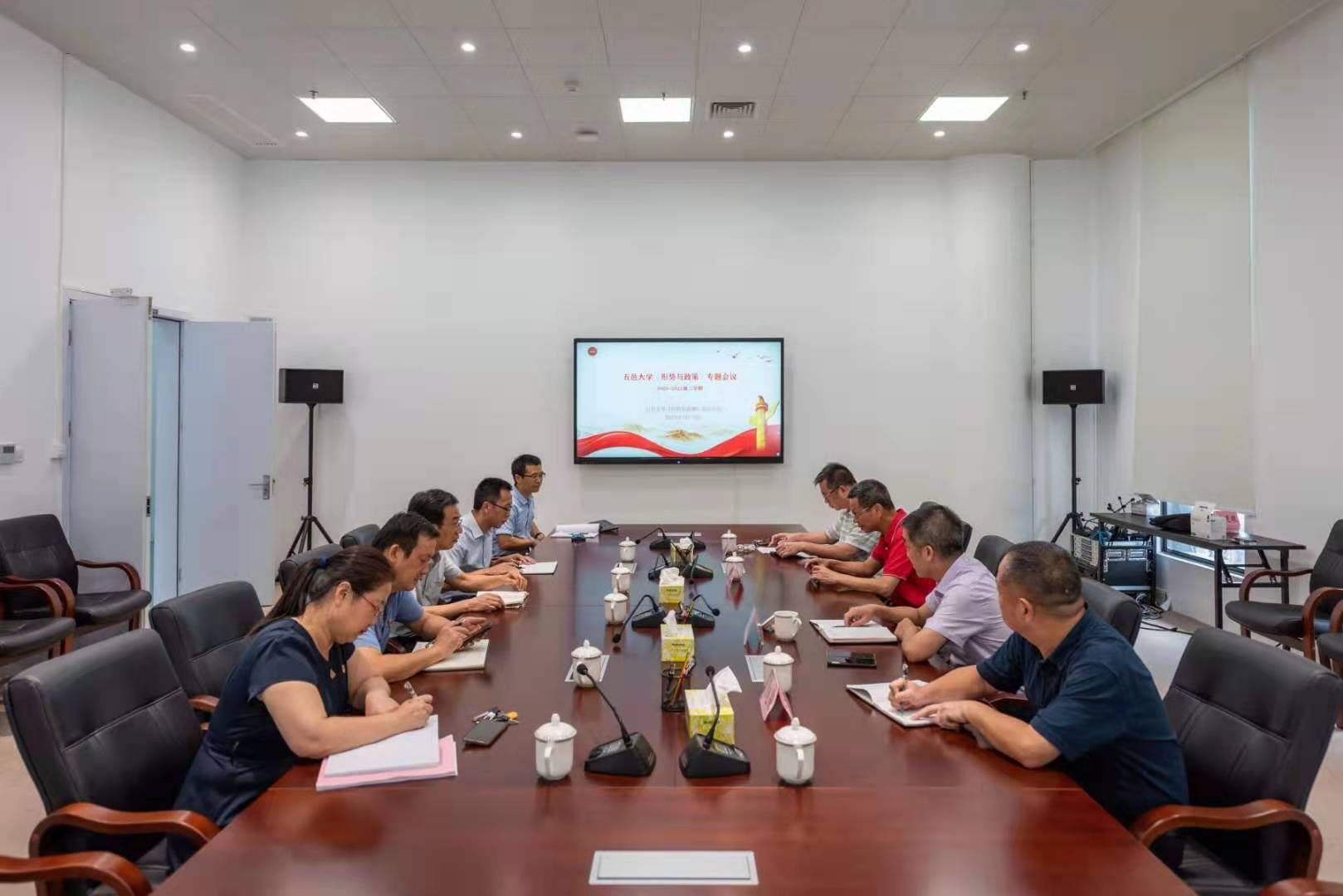 五邑大学召开《形势与政策》课程专题工作会议