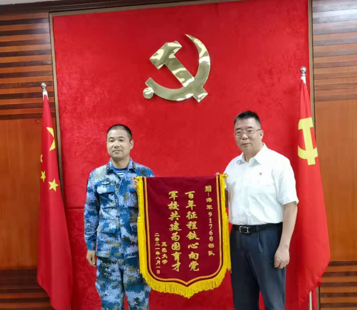 五邑大学师生走进共建共育单位蓝色军营开展“八一”拥军慰问，致敬最可爱的人
