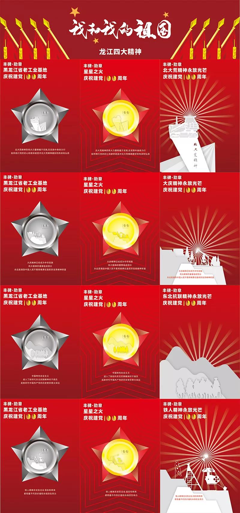 我校师生作品在全省优秀公益广告评选展示活动中喜获两项金奖