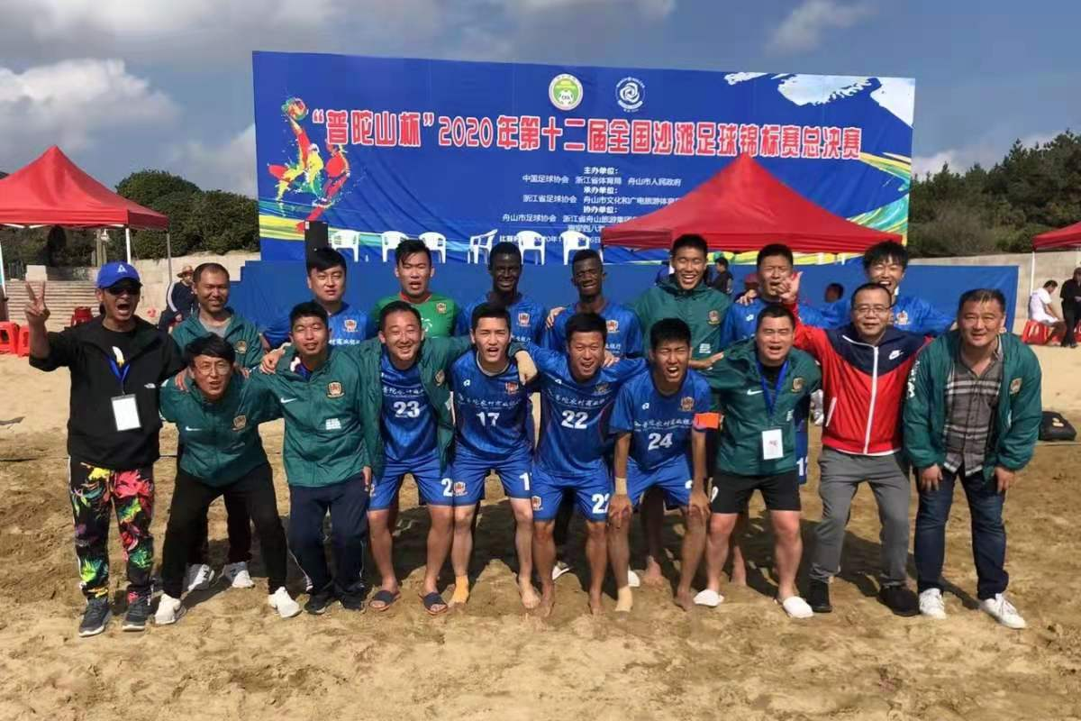 浙江海洋大学获首个国字号足球研究中心