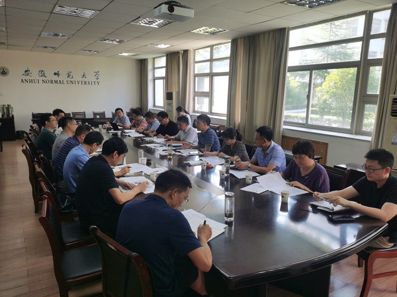 学校召开师范生教师资格证考试工作专题推进会