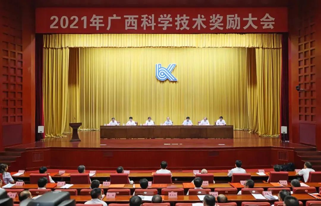 我校3项科技成果荣获2020年度广西科学技术奖