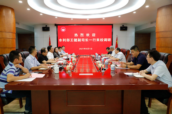 水利部副司长王健来校调研基层水利特岗人才培养工作