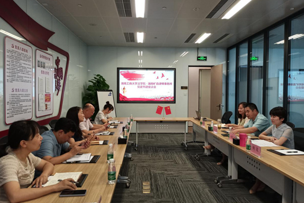 法学院与湖南旷真律师事务所召开党建共建座谈会