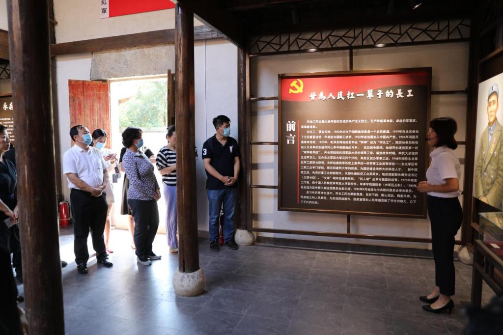 党委统战部组织党外人士和统战团体成员参观何长工事迹陈列馆