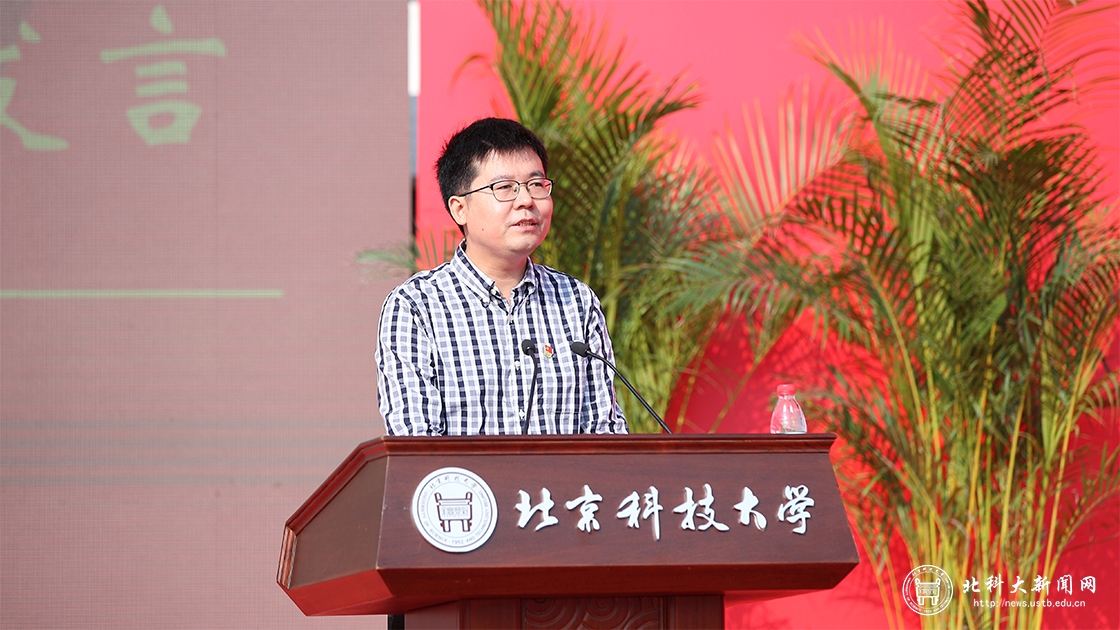 学校隆重举行2021级研究生新生开学典礼