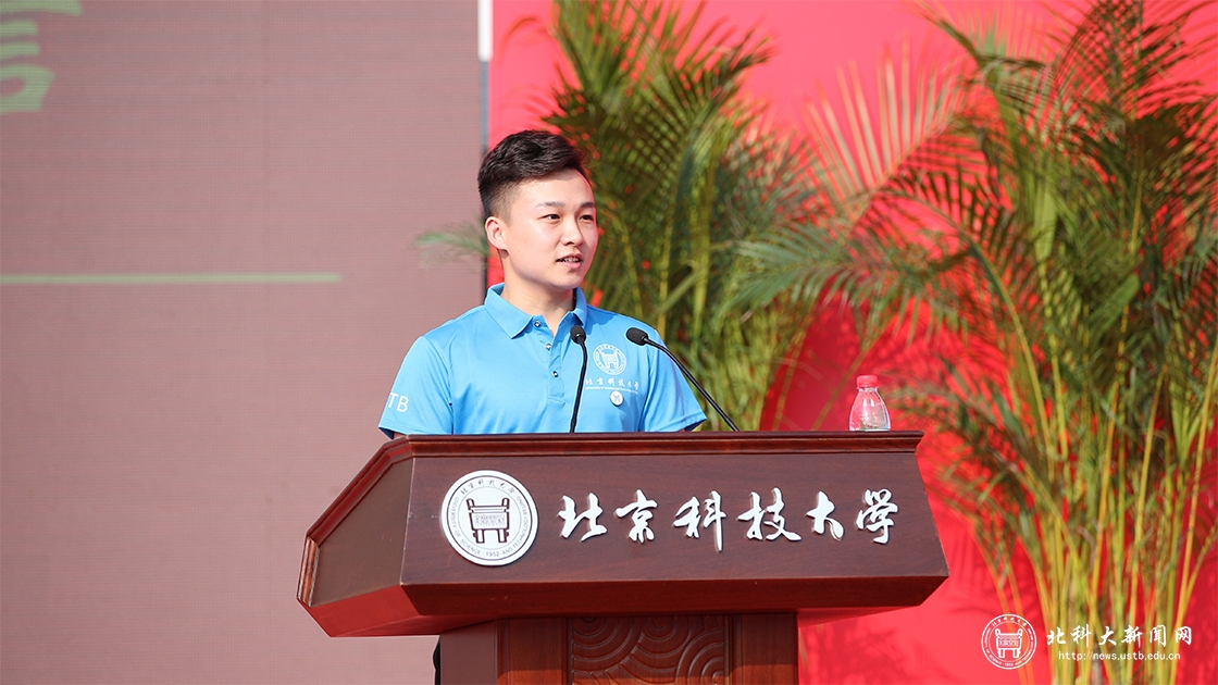 学校隆重举行2021级研究生新生开学典礼