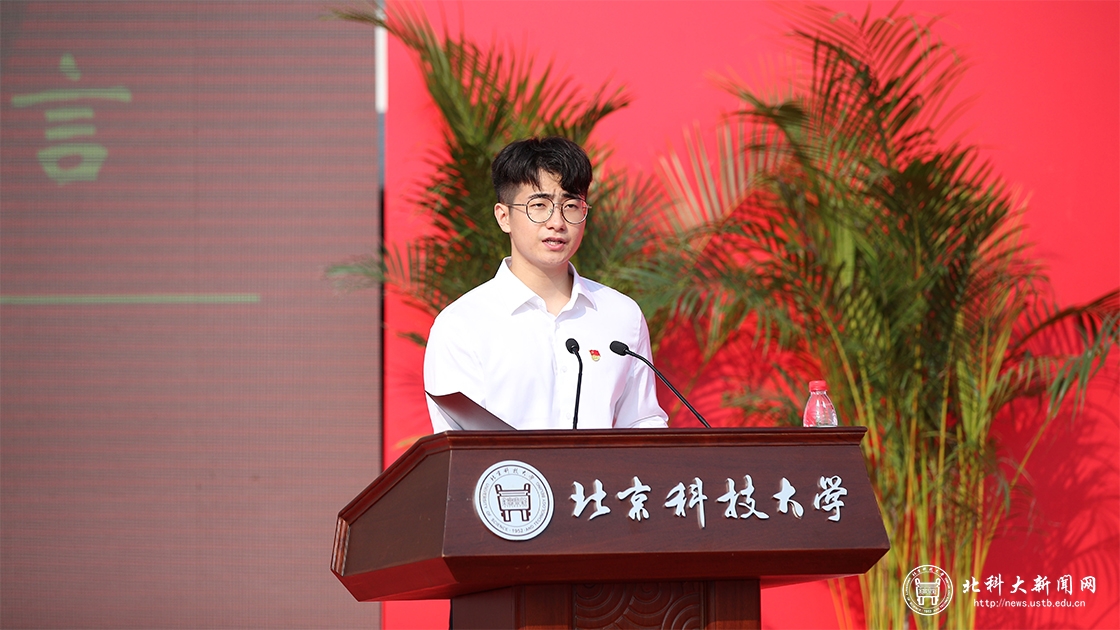 学校隆重举行2021级研究生新生开学典礼