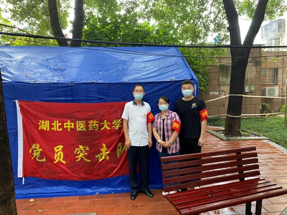 学校成立南湖街道宝安社区应急突击队增援武昌区疫情防控工作
