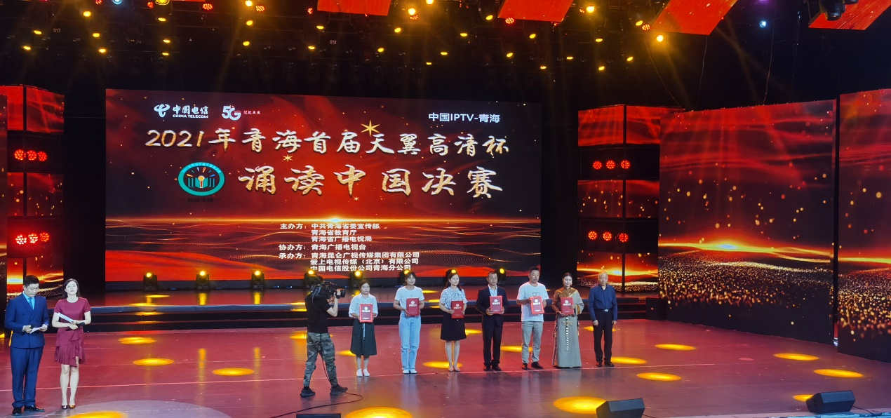 我校学子在“诵读中国”经典诵读大赛中喜获佳绩