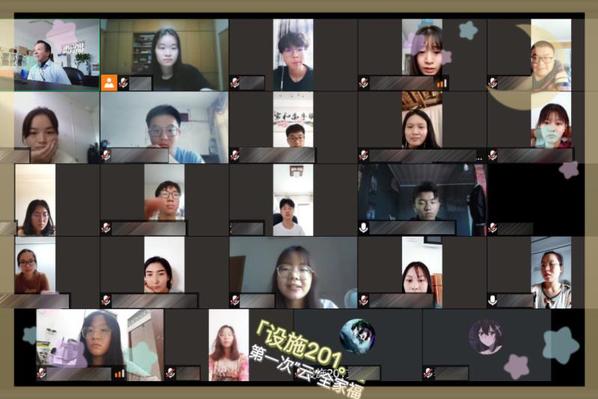 【新江苏·中国江苏网】南农大300个班级“云班会”开启新学期